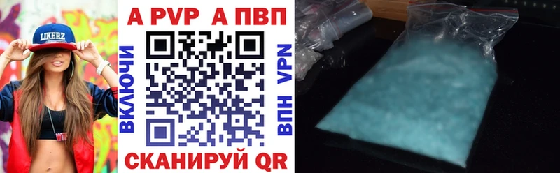 Alpha PVP мука Билибино