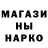 Каннабис SATIVA & INDICA Roman Mashtaler