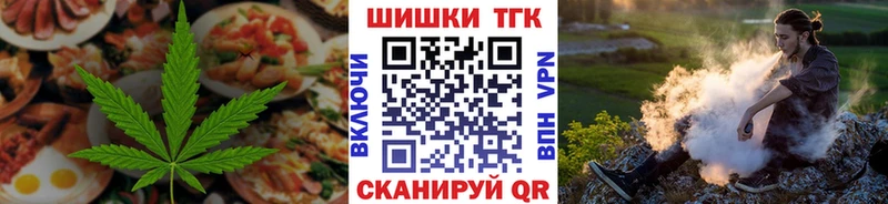 Canna-Cookies конопля  Билибино 