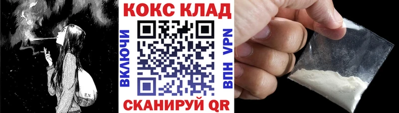 закладка  Билибино  COCAIN 99% 