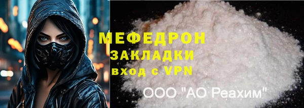 COCAINE Верхнеуральск