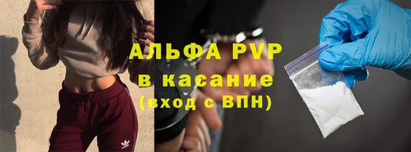герыч Балахна