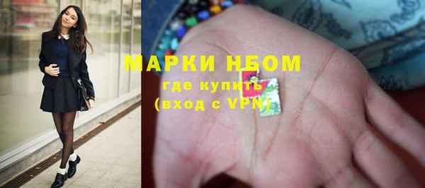 COCAINE Лиски