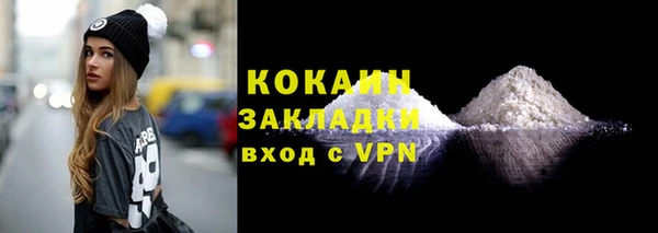 COCAINE Верхнеуральск