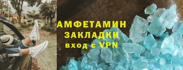 винт Баксан