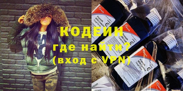 мяу мяу кристалл Лабытнанги