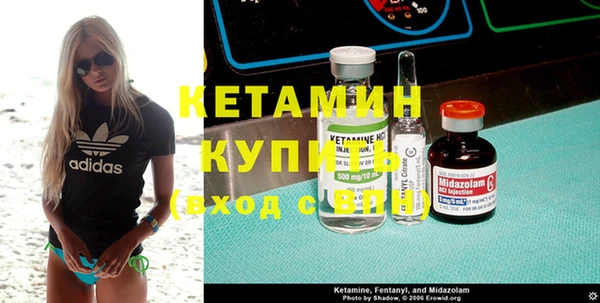 COCAINE Лиски