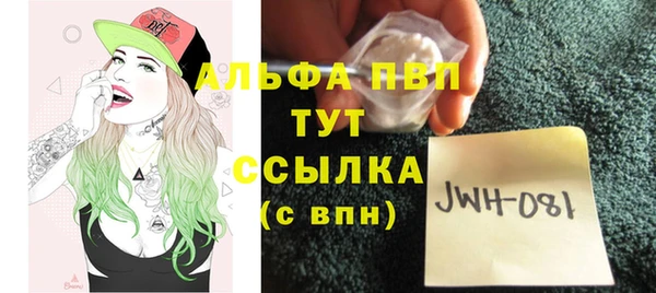 первитин Арсеньев