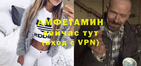 первитин Арсеньев