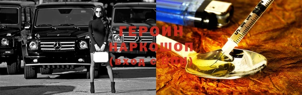 мефедрон мука Лагань