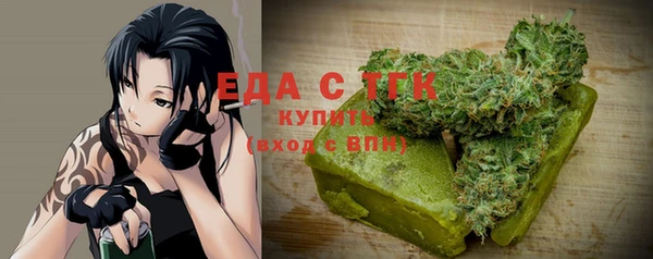 герыч Балахна