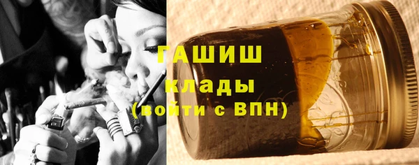 кокаин премиум Ладушкин