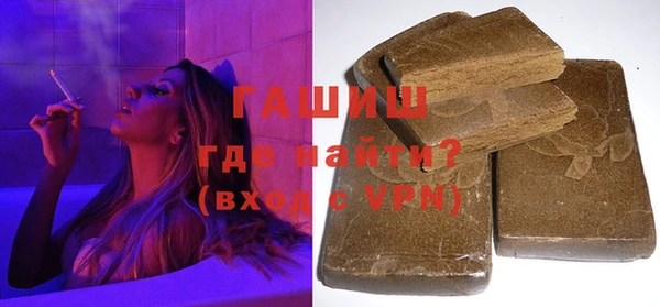 герыч Балабаново