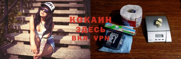 COCAINE Лиски