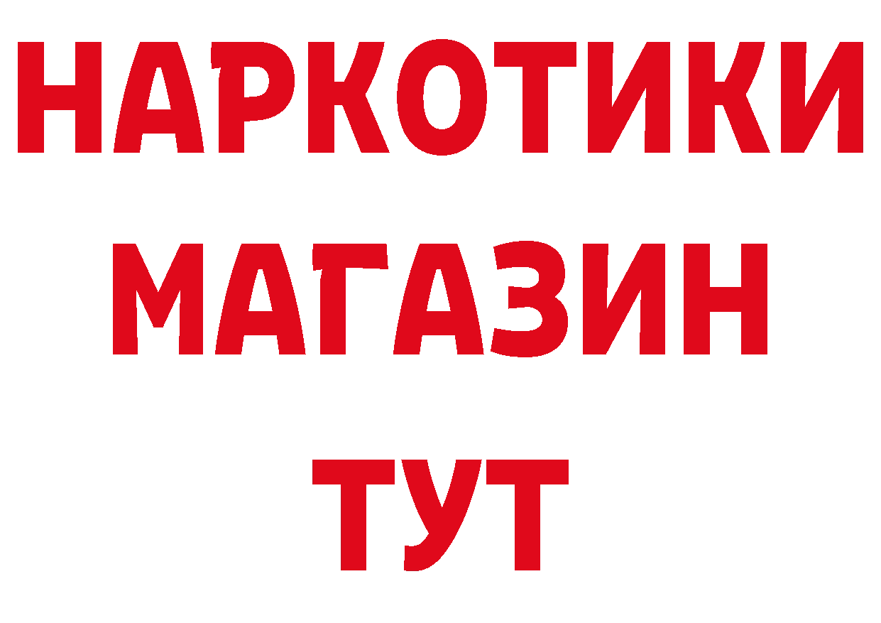 Меф 4 MMC зеркало площадка ОМГ ОМГ Билибино