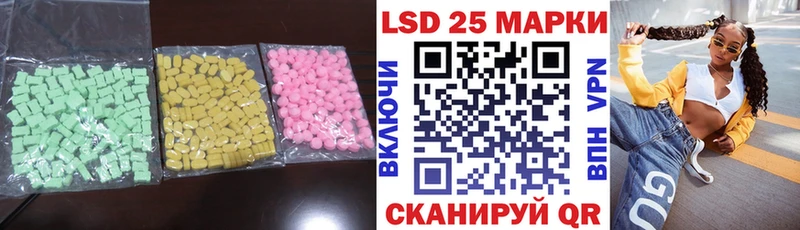 Лсд 25 экстази ecstasy  Билибино 