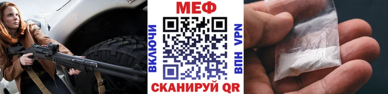 Мефедрон мука  Билибино 