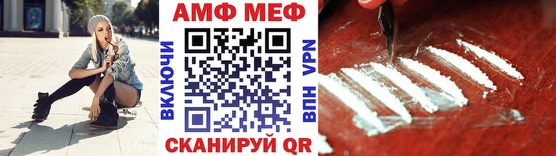 купить наркоту  Билибино  МЕТАМФЕТАМИН витя 