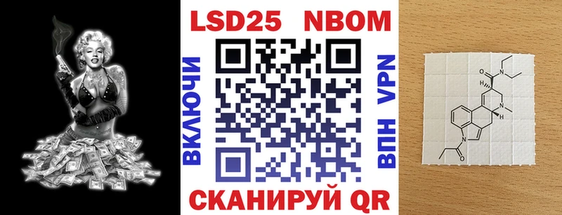 Марки NBOMe 1,5мг  Билибино 