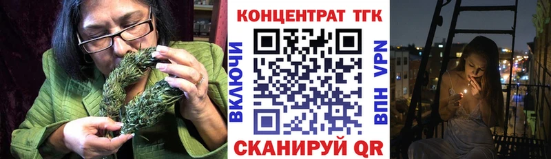 Дистиллят ТГК вейп  Билибино 