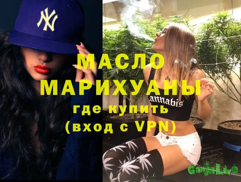 Дистиллят ТГК Wax  Билибино 